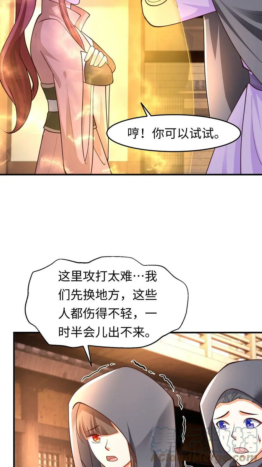 第168话 深入敌后4