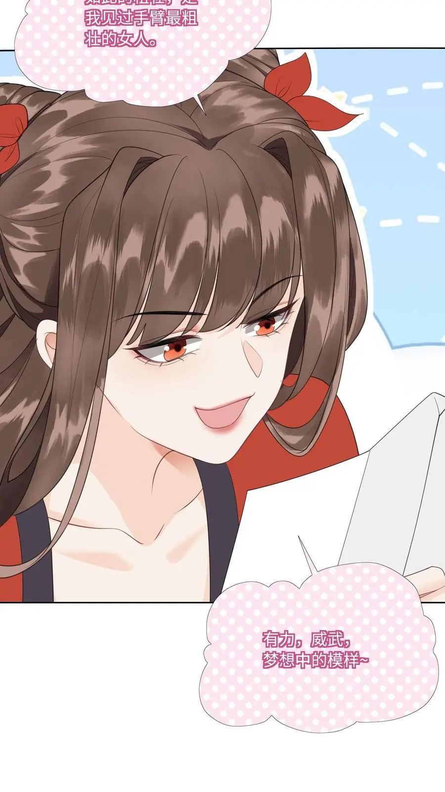 第422话 淑芬儿～我的宝19