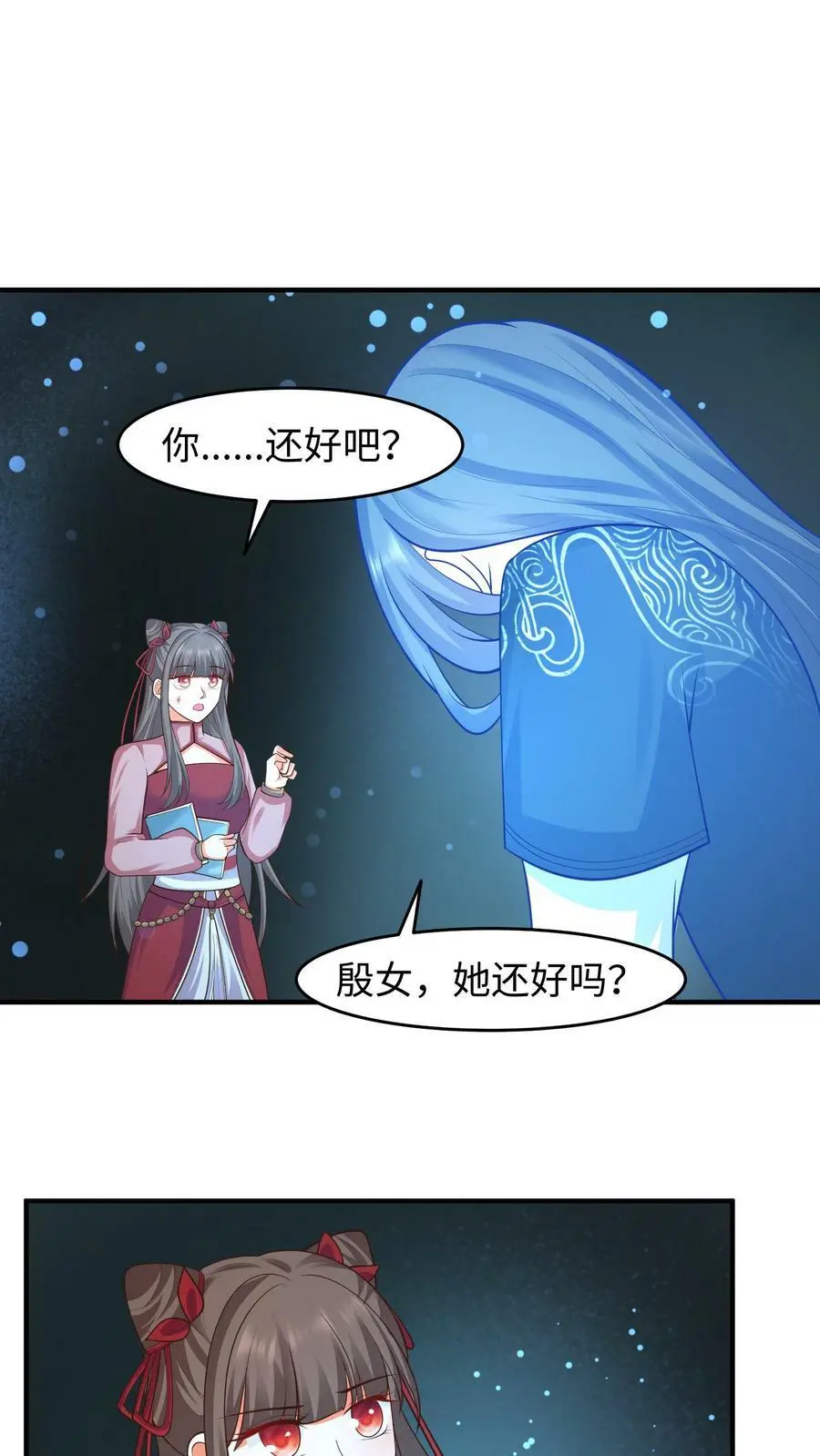 第160话 养魂玉1