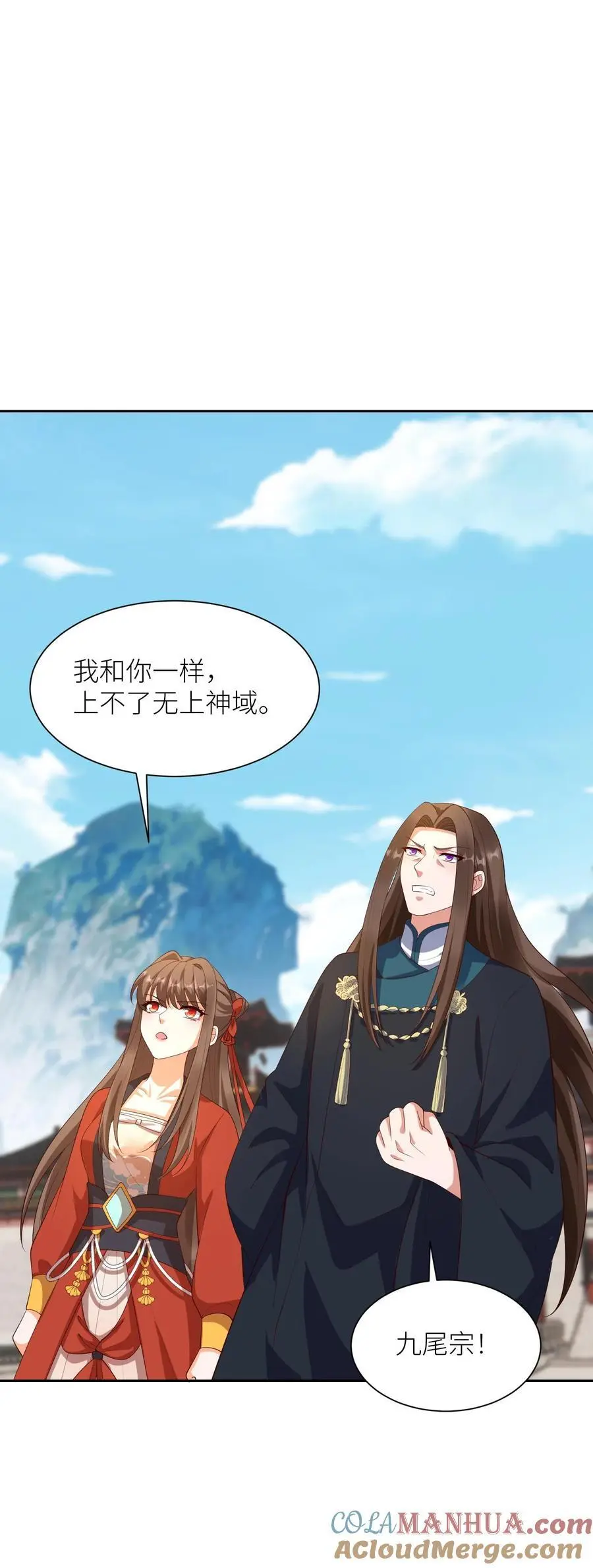 第398话 神路受阻28