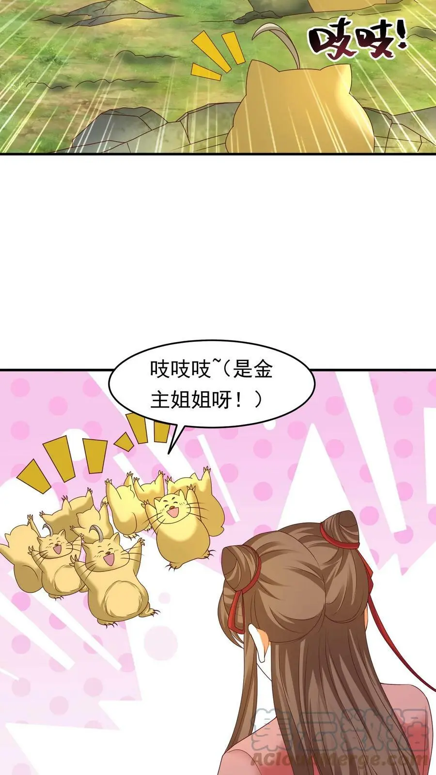 第196话 小地鼠再现16