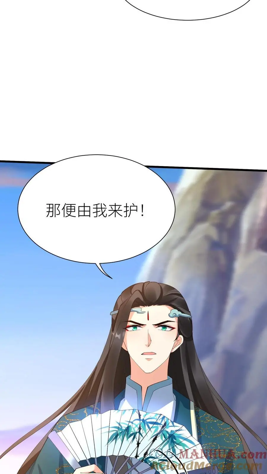 第387话 我的念念，我来护着！22