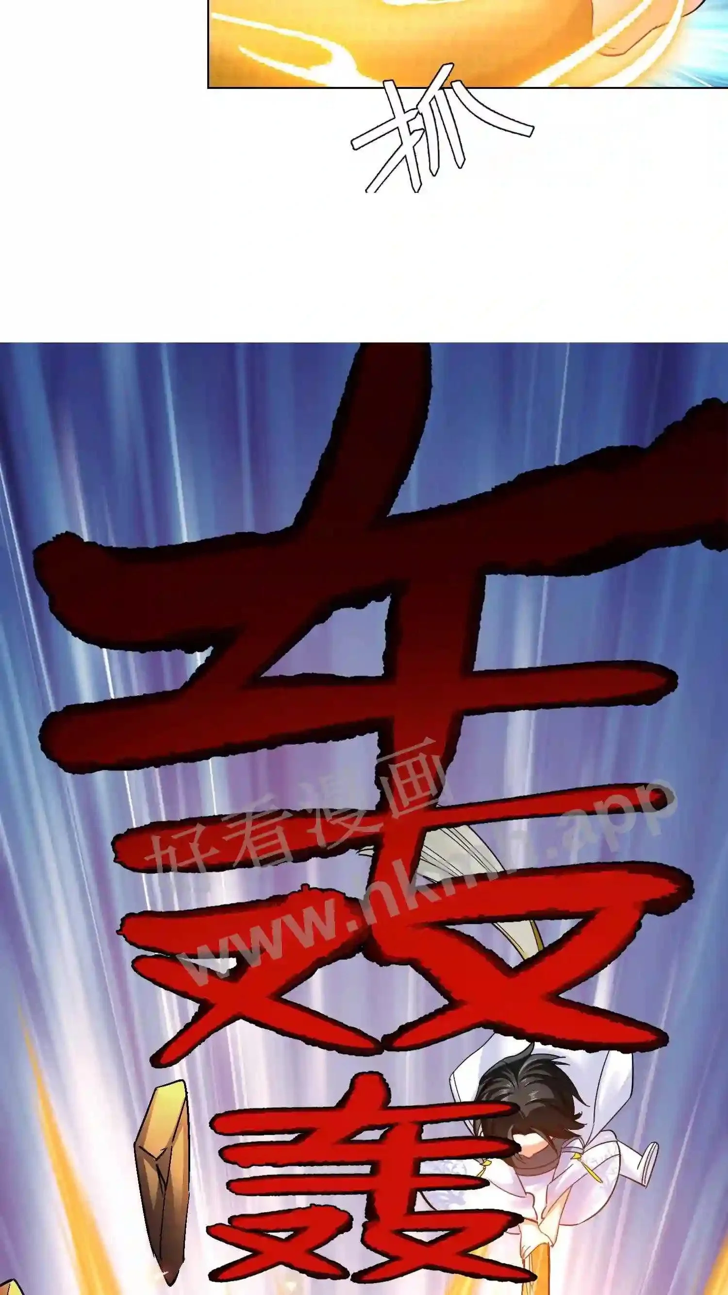 第95话 百变斗‘金龙’17