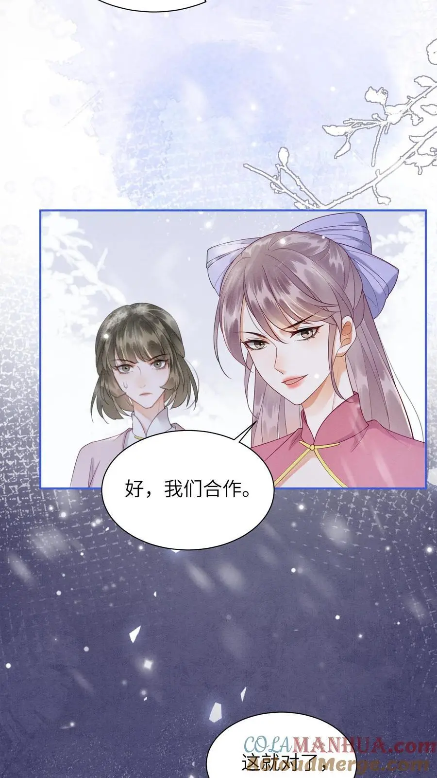 第523话 合作24