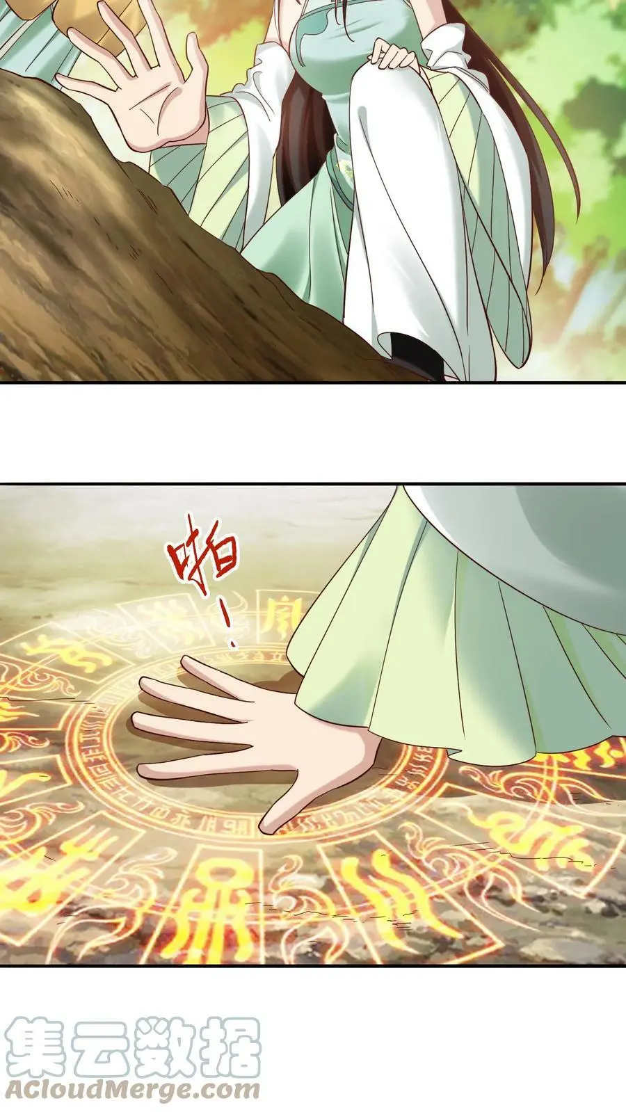 第249话 泥巴成精了！6
