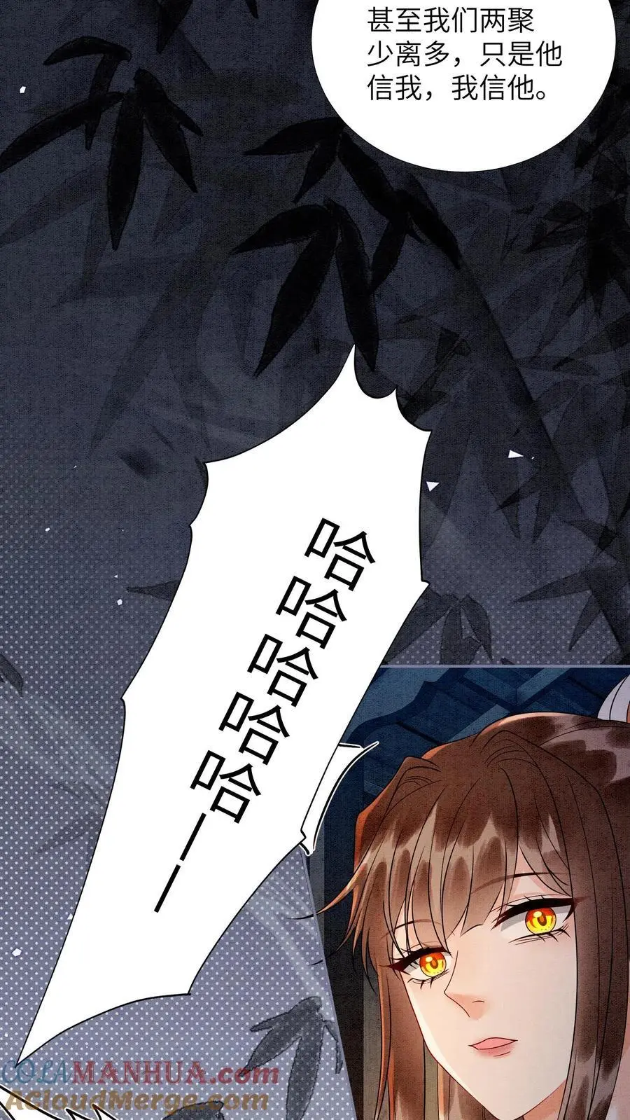 第501话 想元辛碎了18
