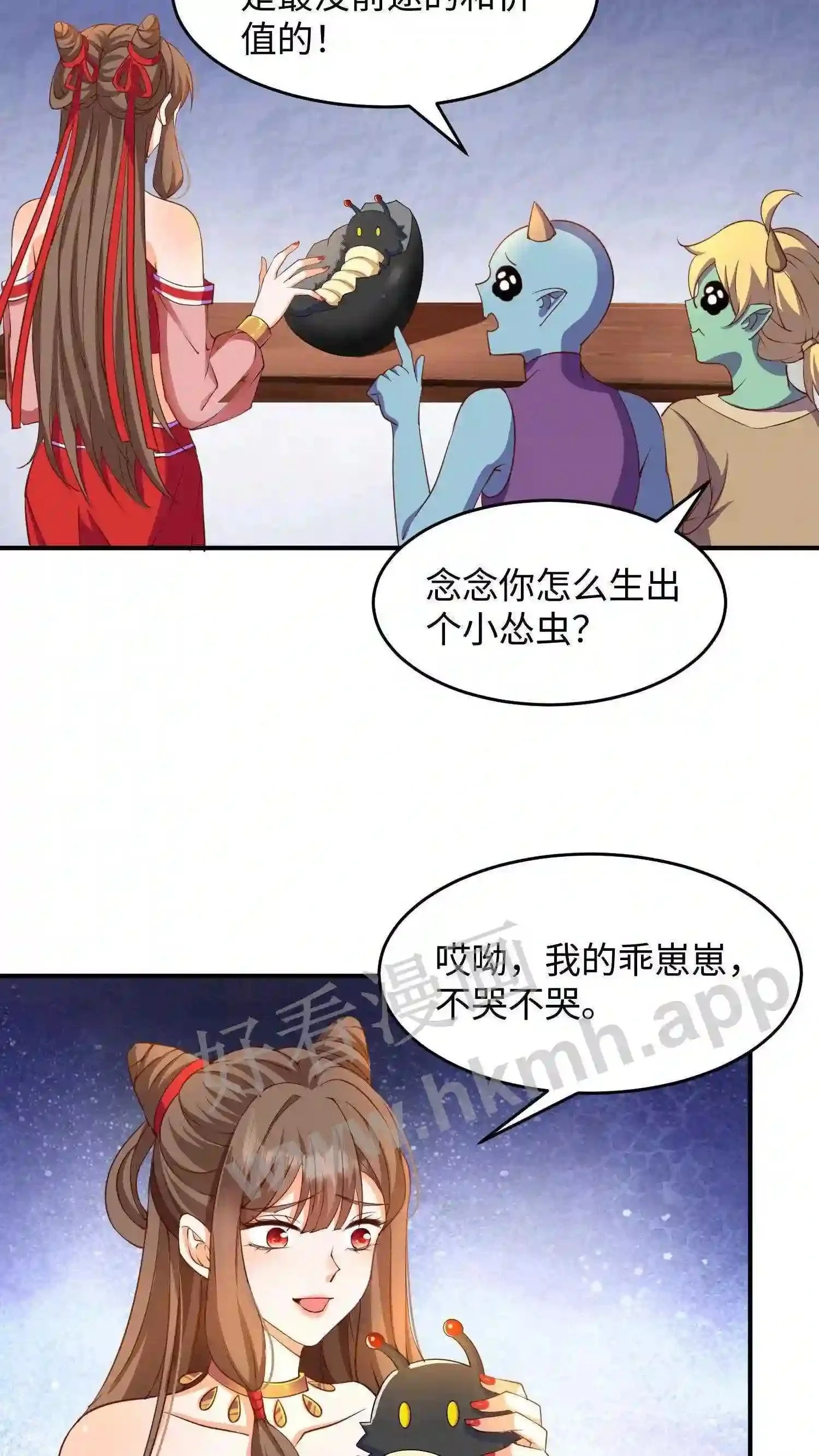 第6话 百变现世18