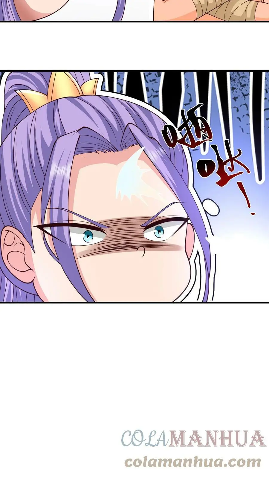 第212话 王八就是你！24