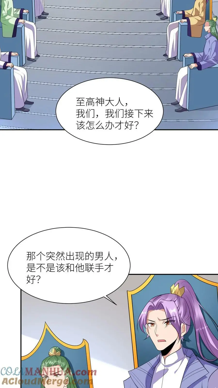 第366话 求援九尾宗6