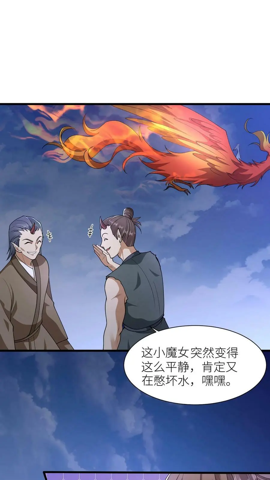 第361话 当年恨！11