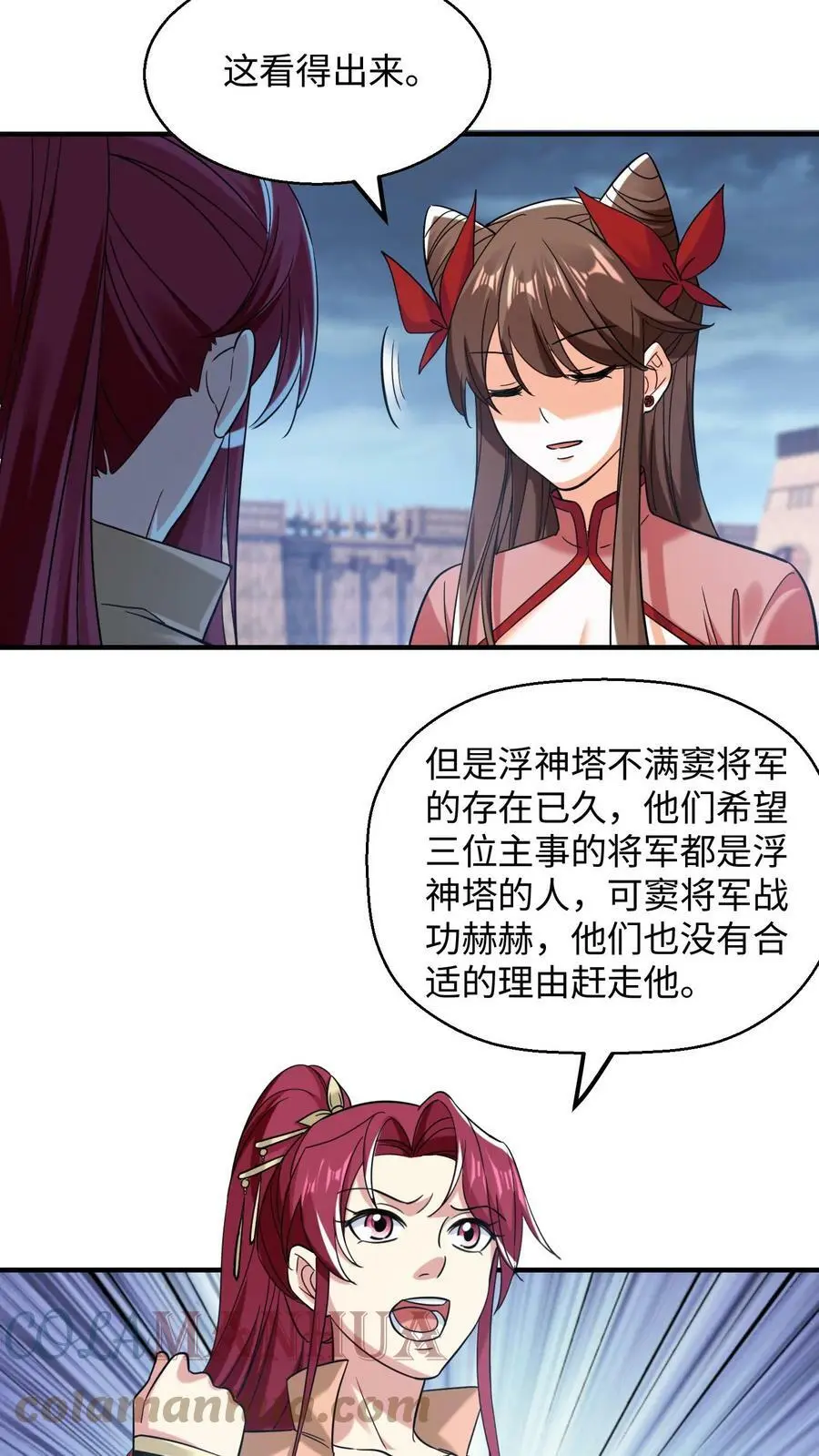 第214话 诡异的微笑4
