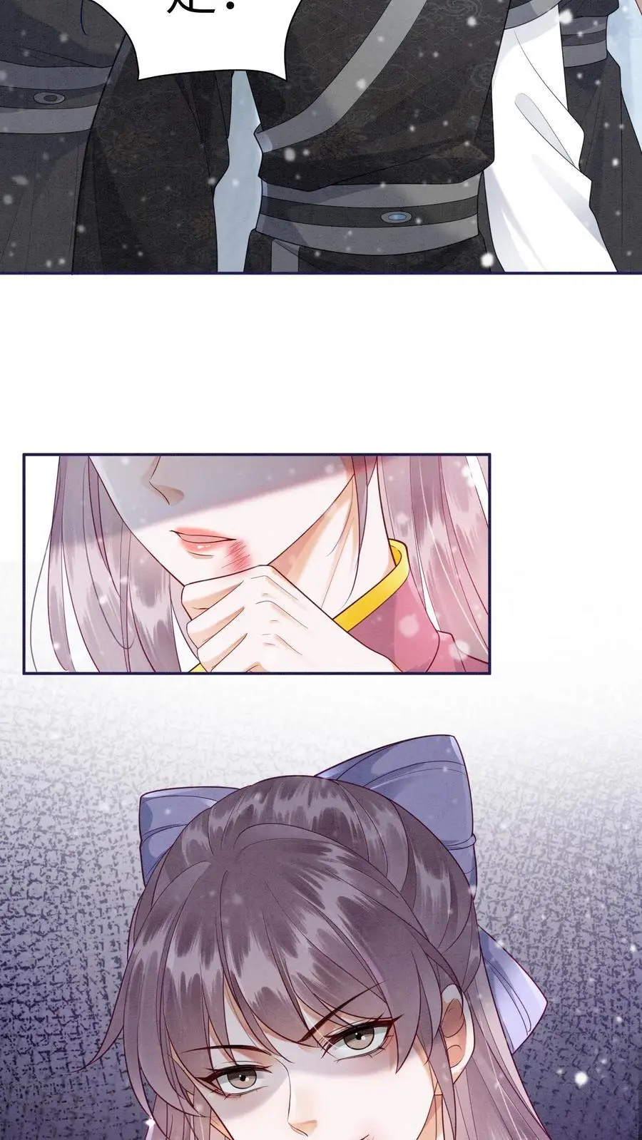 第526话 你怎么才来啊25