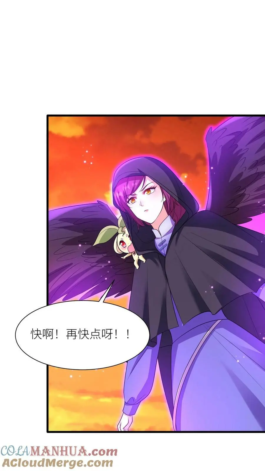 第323话 魔涧封印被打开！24