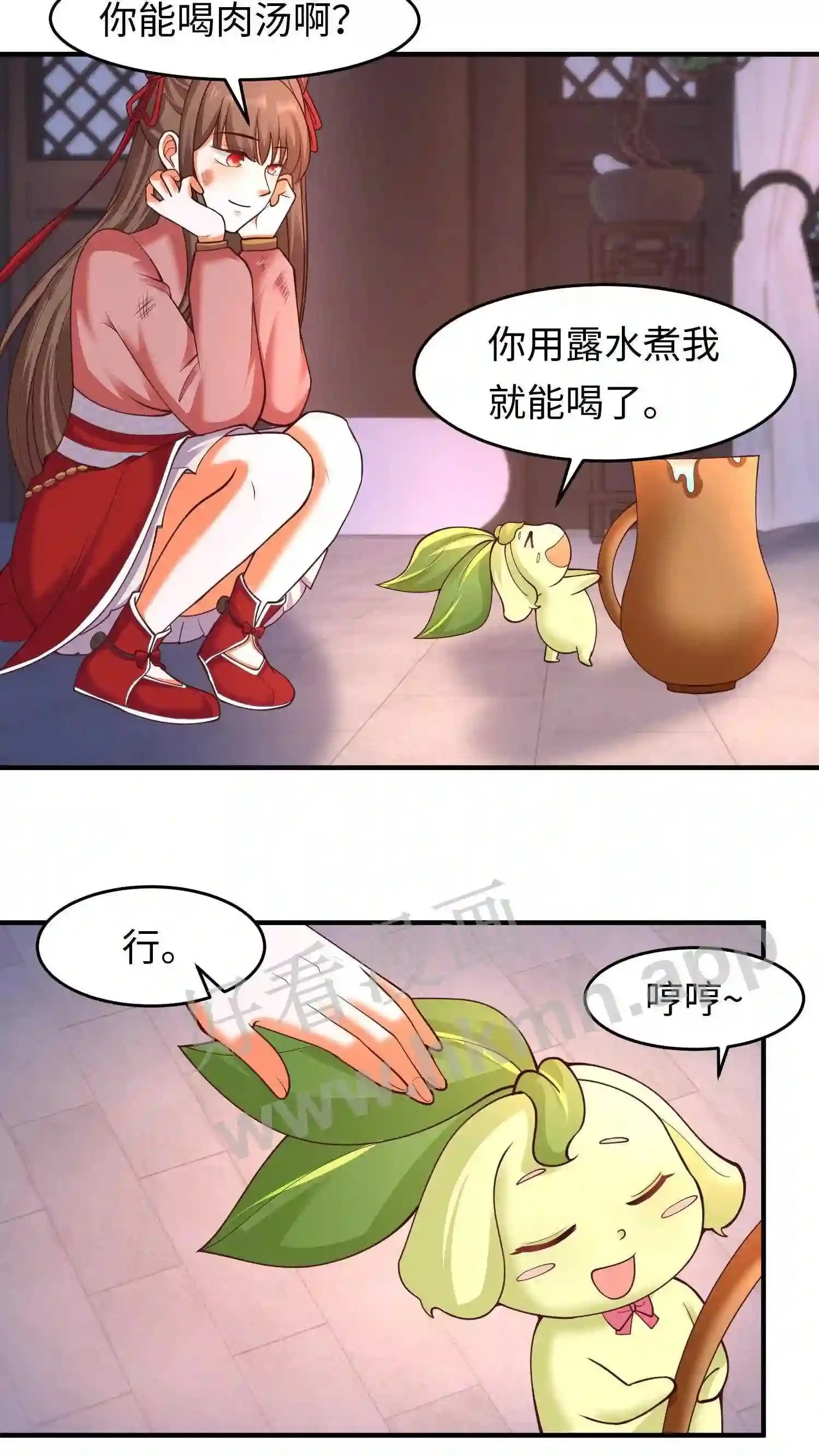 第124话 不过日常修炼罢了13