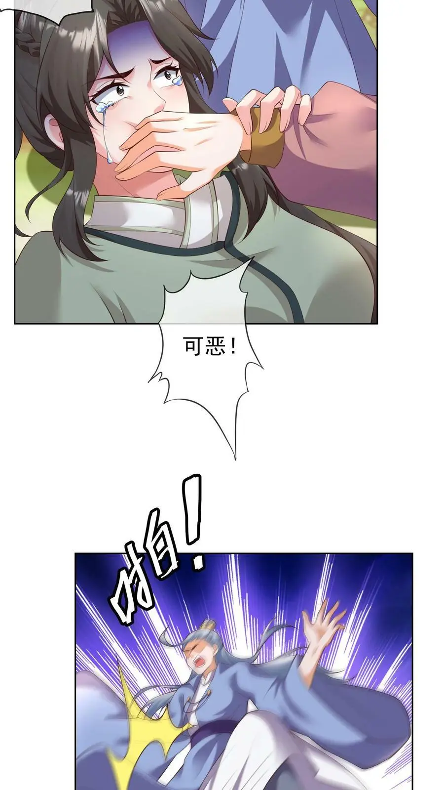 第302话 背叛者，都得死7