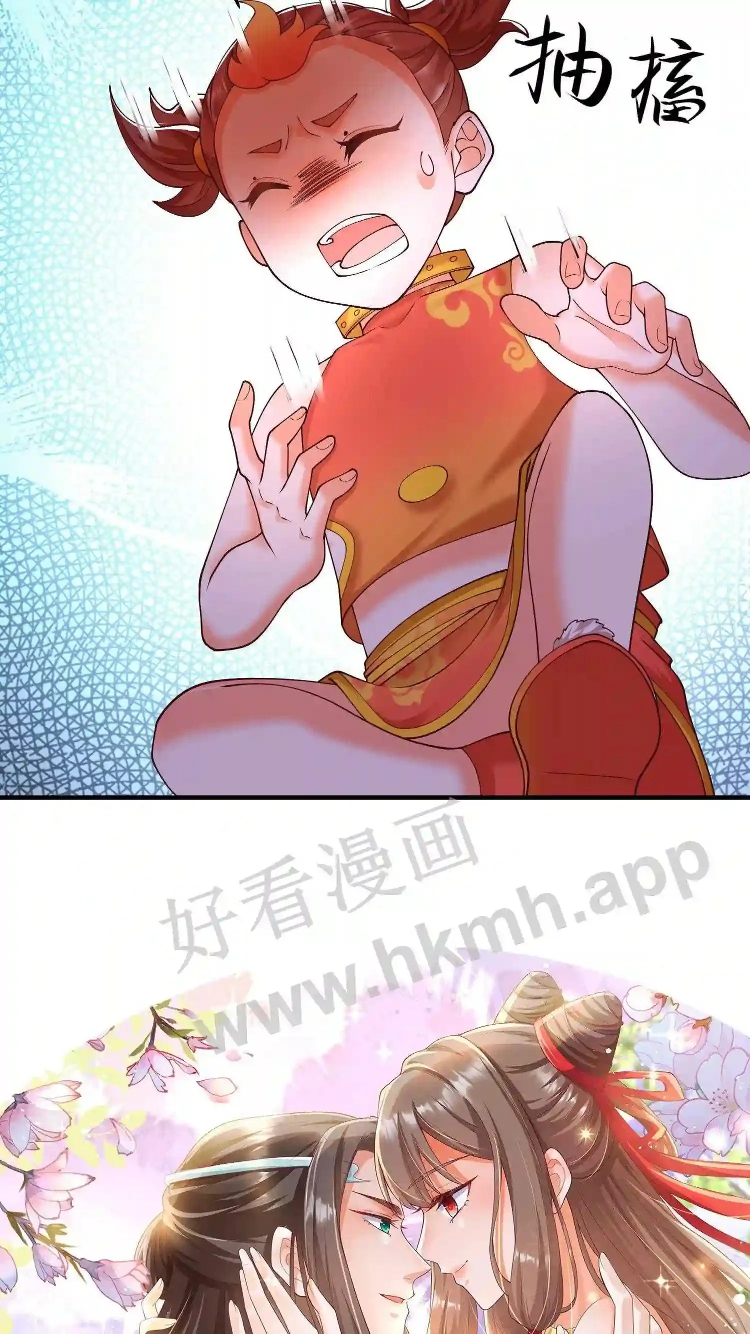 第43话 得凝露23