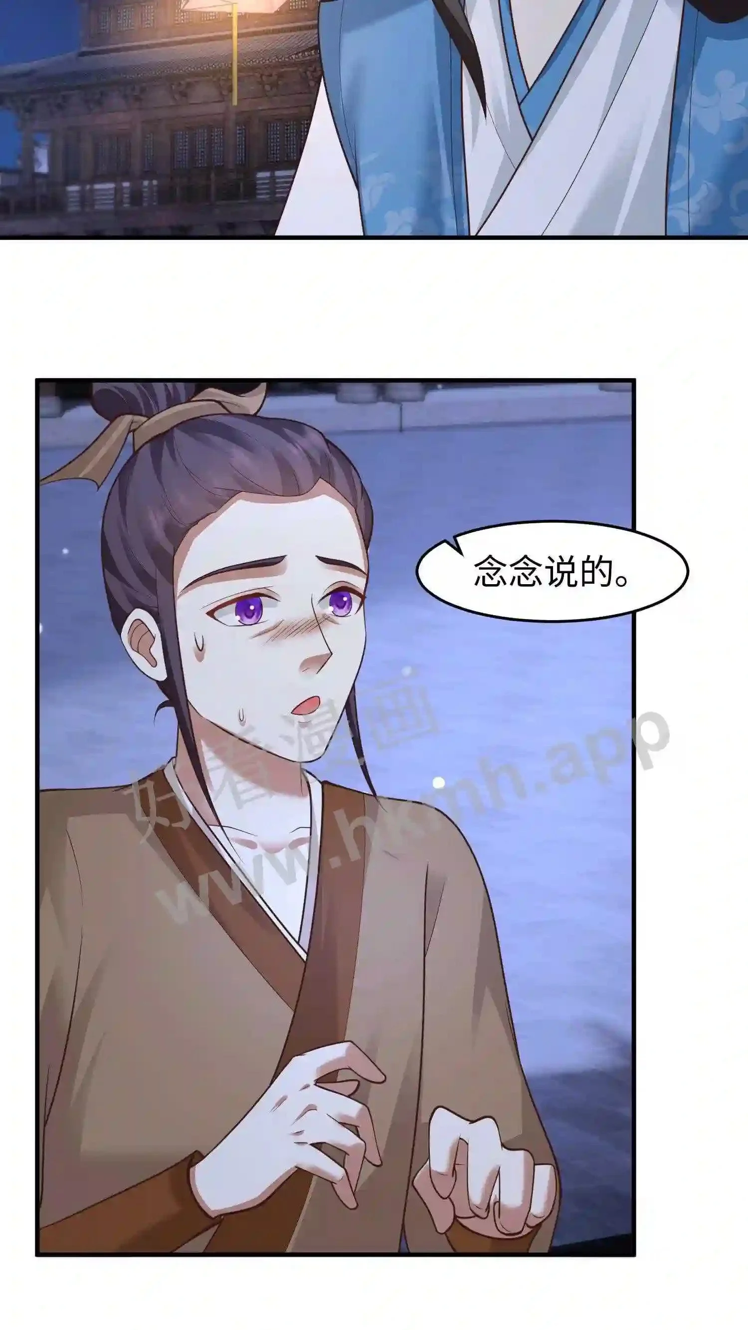 第125话 抢来的吃的也不好吃20