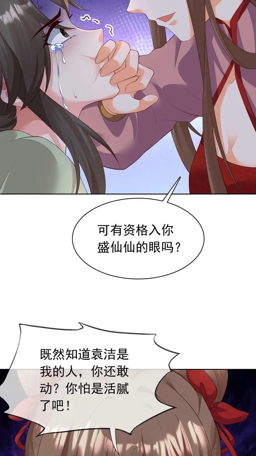 第302话 背叛者，都得死5
