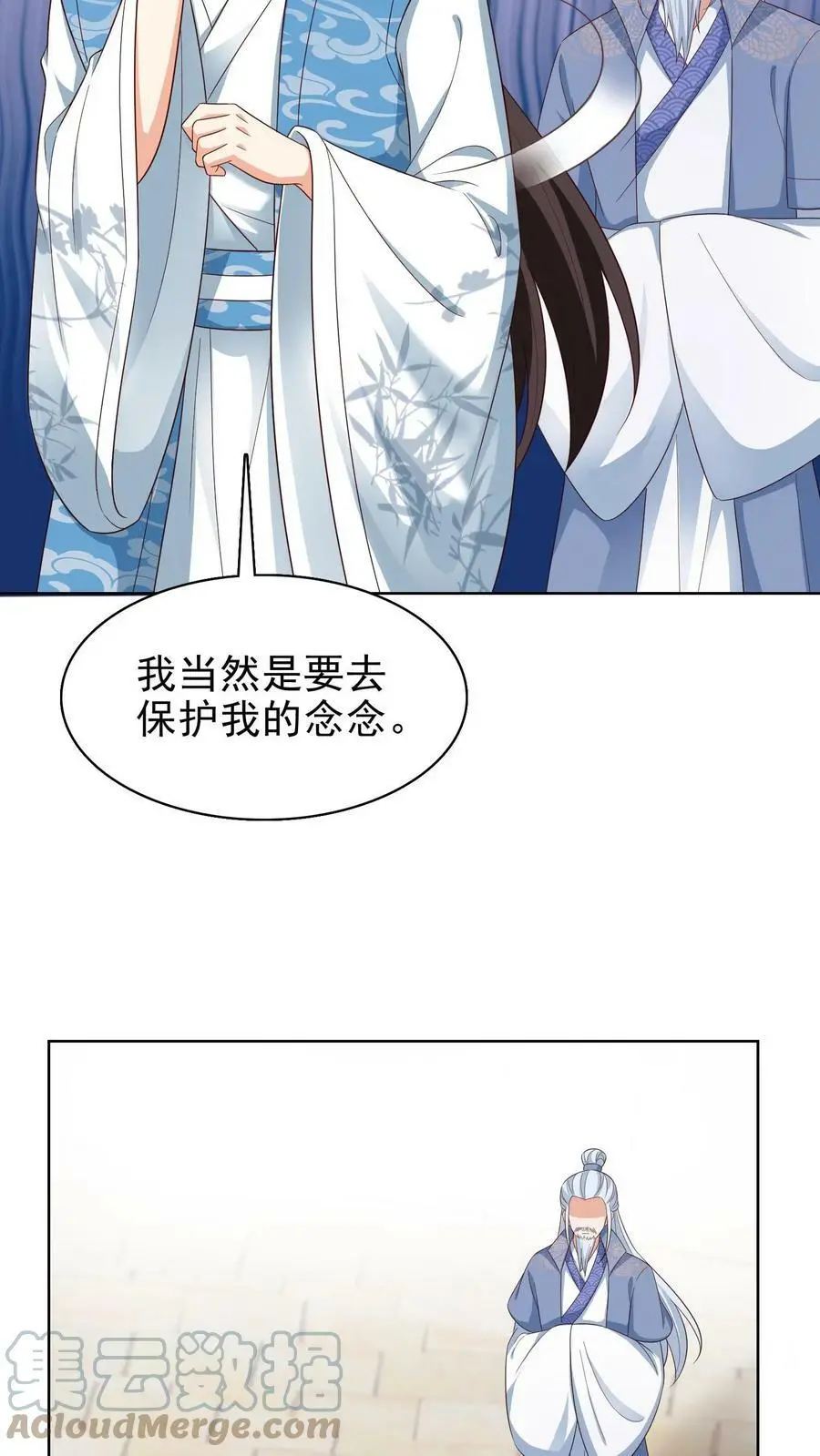 第177话 元辛碎要炖鱼汤4