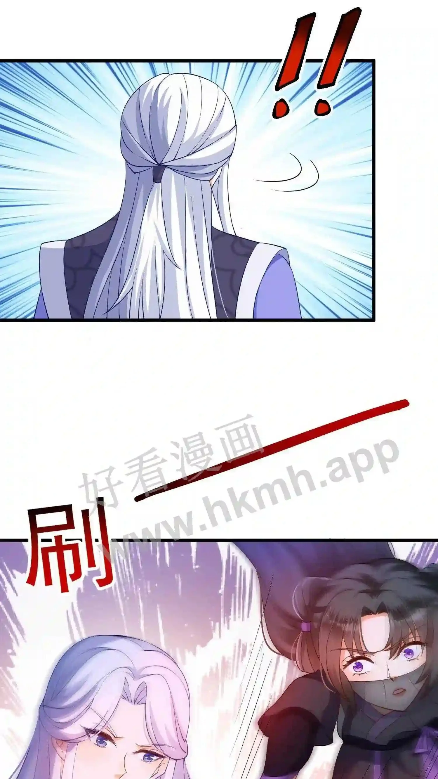 第13话 炸皇宫2