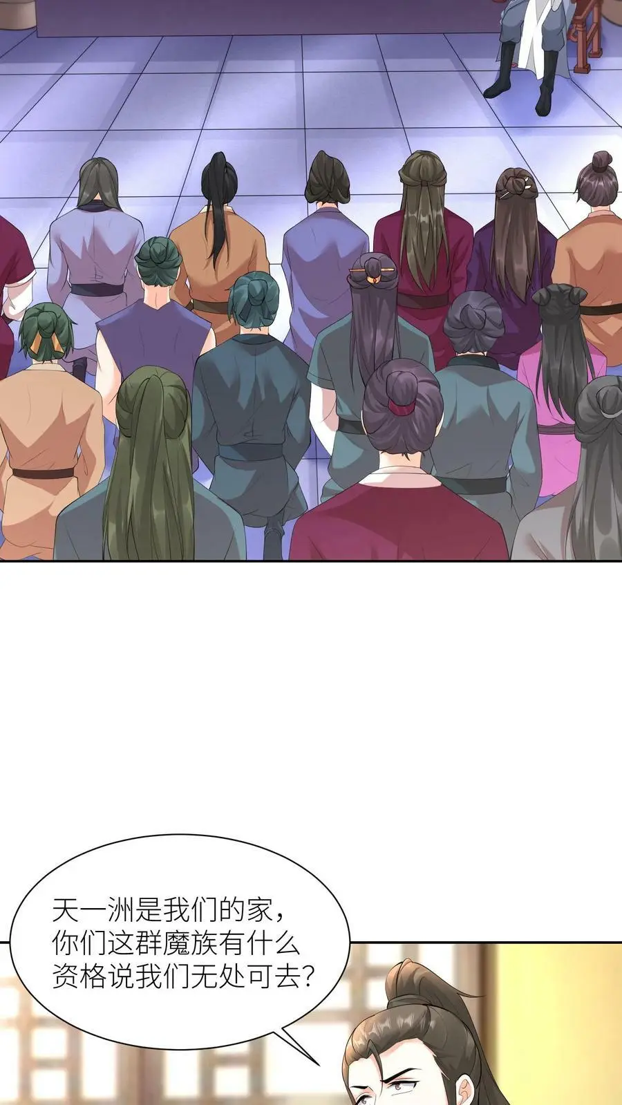 第327话 睡睡是念念的人23
