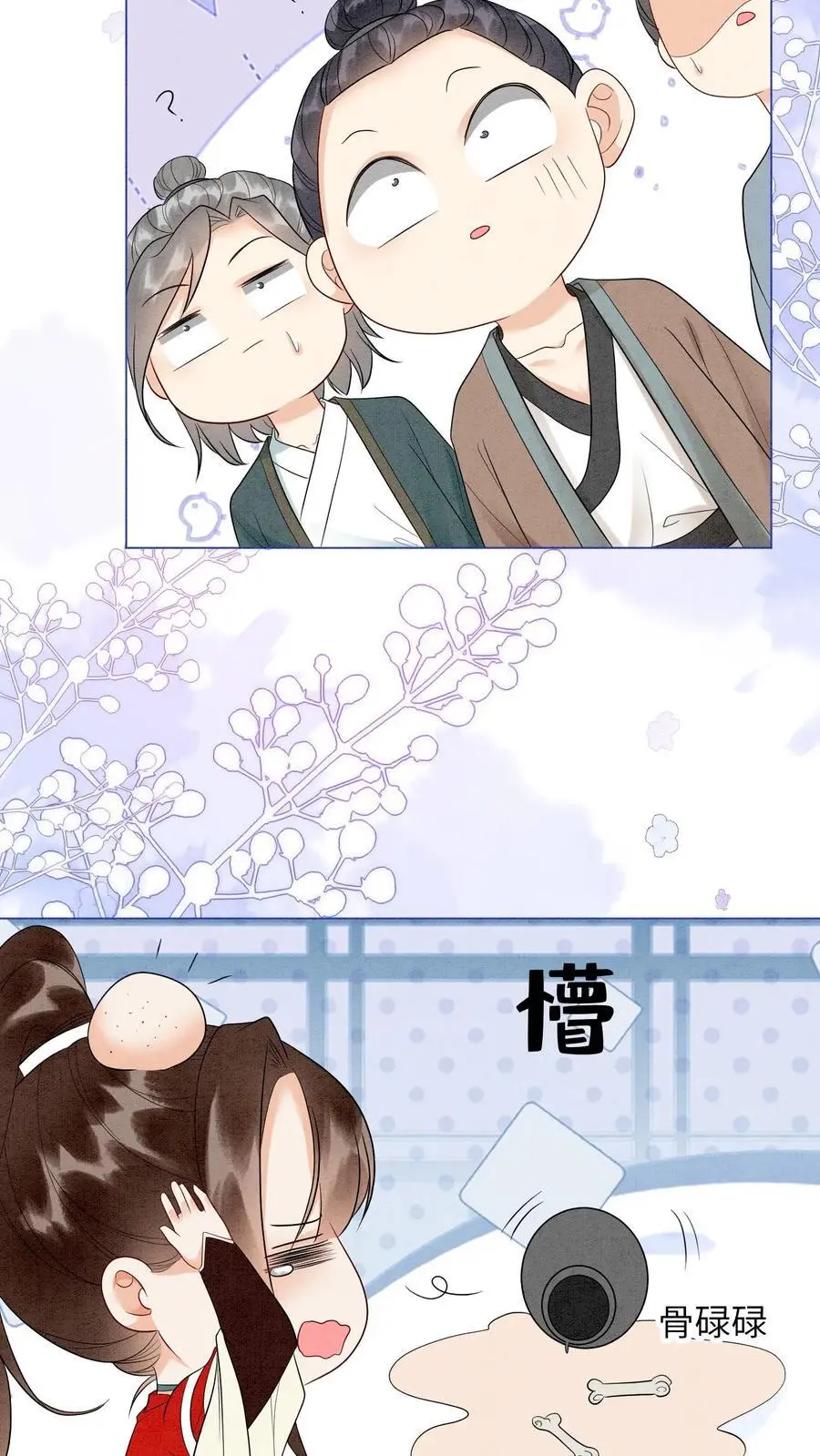 第536话 相见11