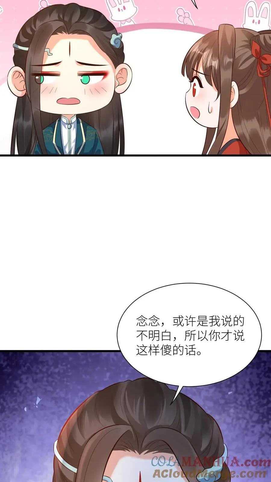 第412话 告白26