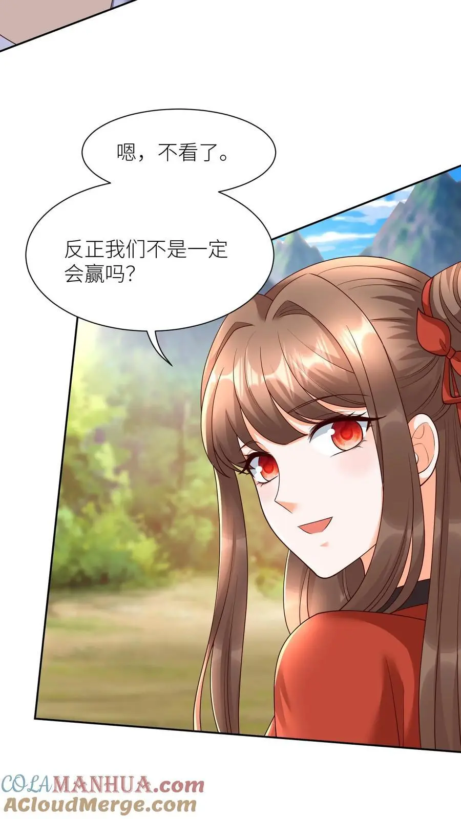 第394话 绝对不能让殷念来无上神域2