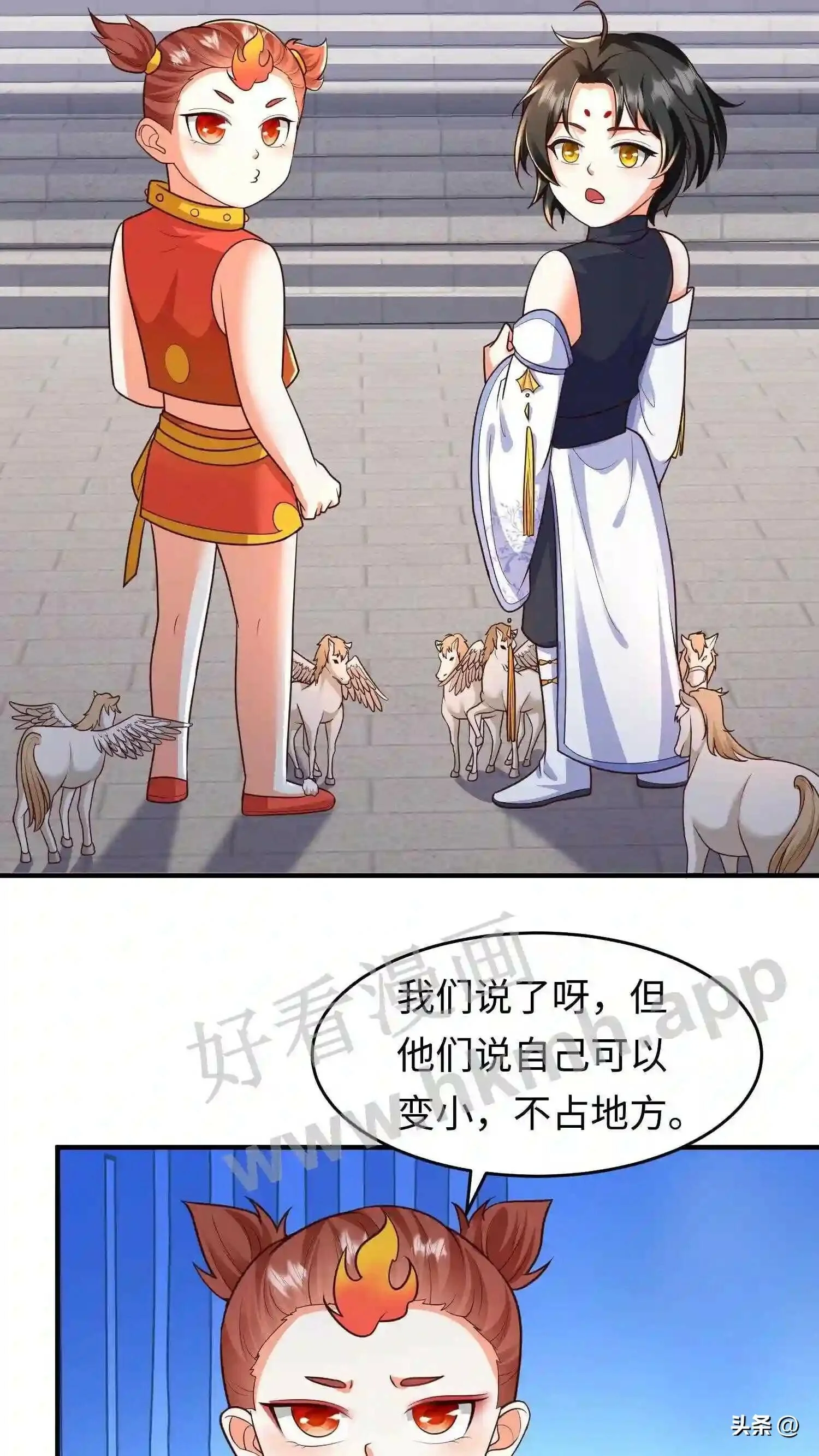 第109话 进击的蜗蜗15