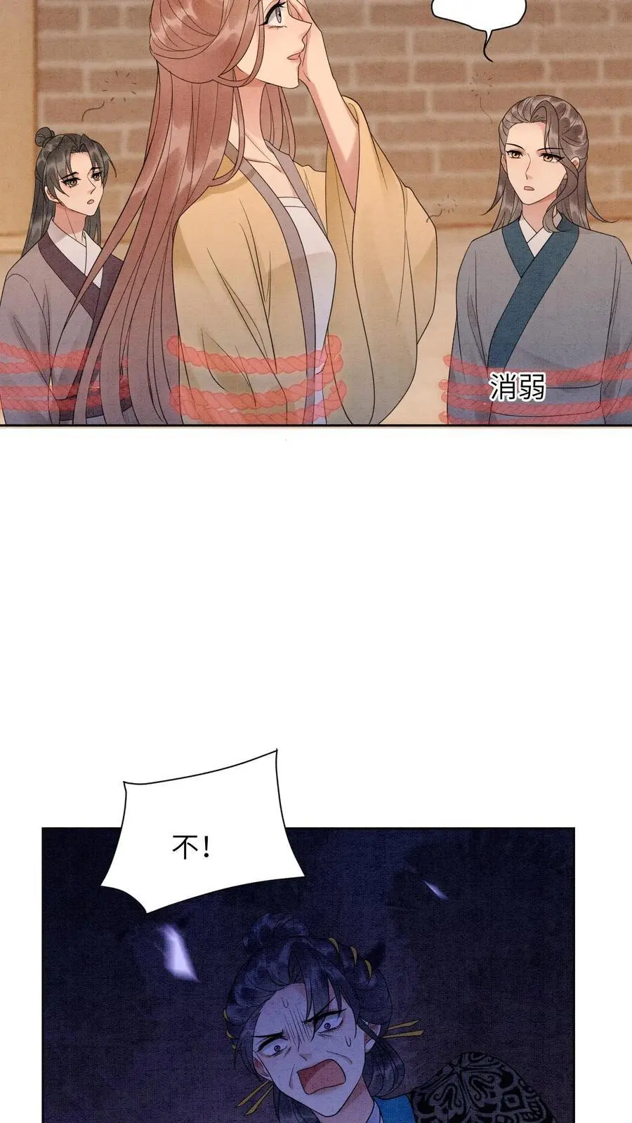 第448话 九尾传承之门21