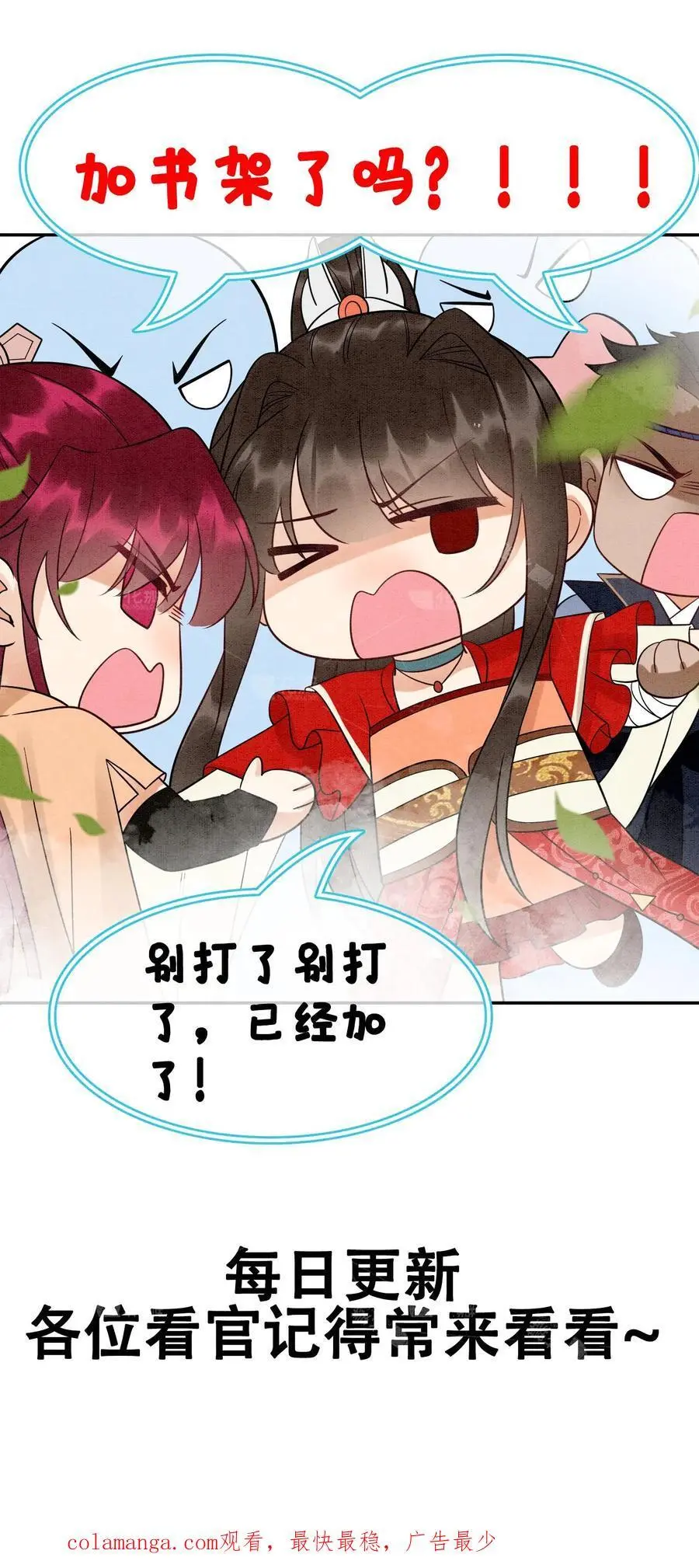 第525话 浮夸25