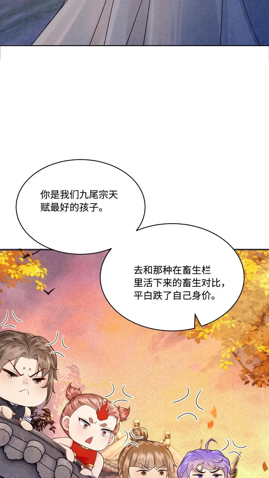 第425话 古怪的老妪17