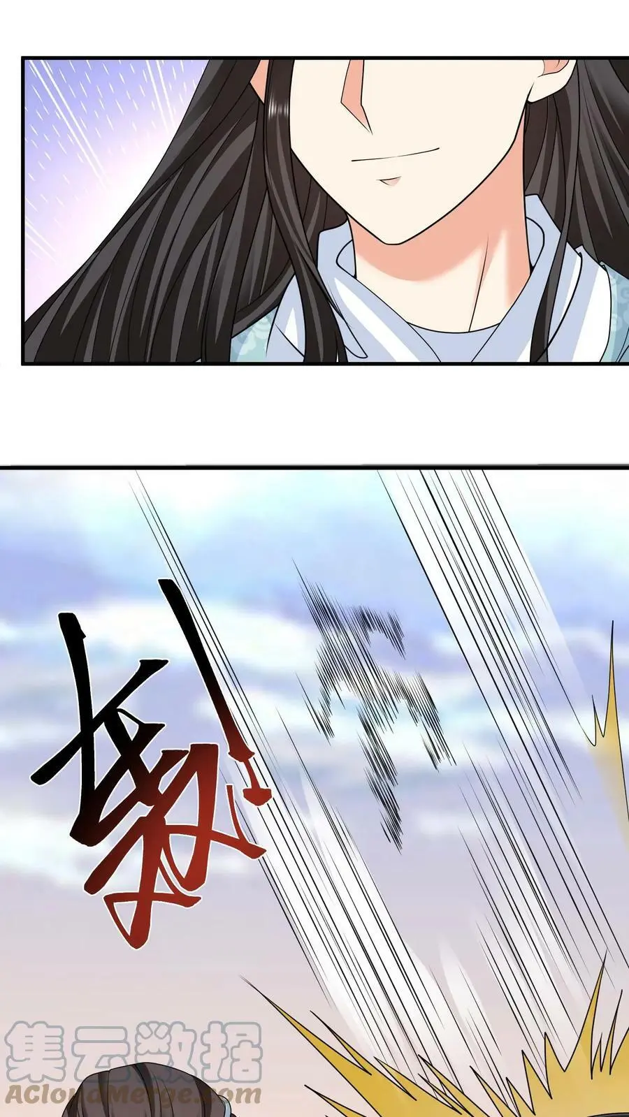 第208话 终于找到你了18