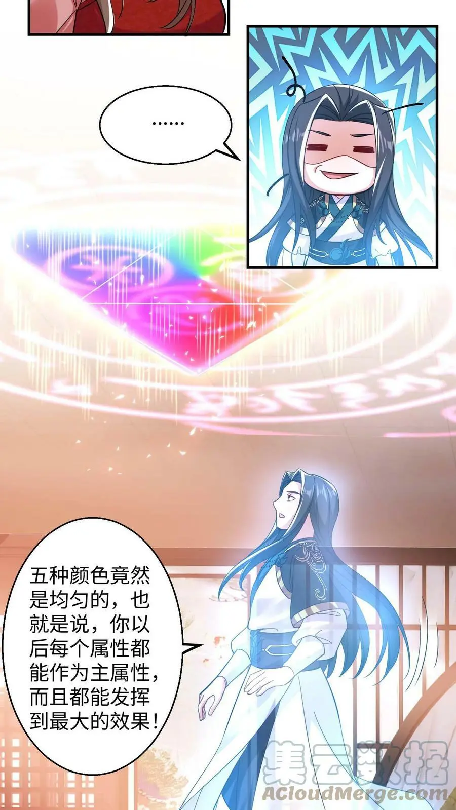 第192话 要什么来什么2
