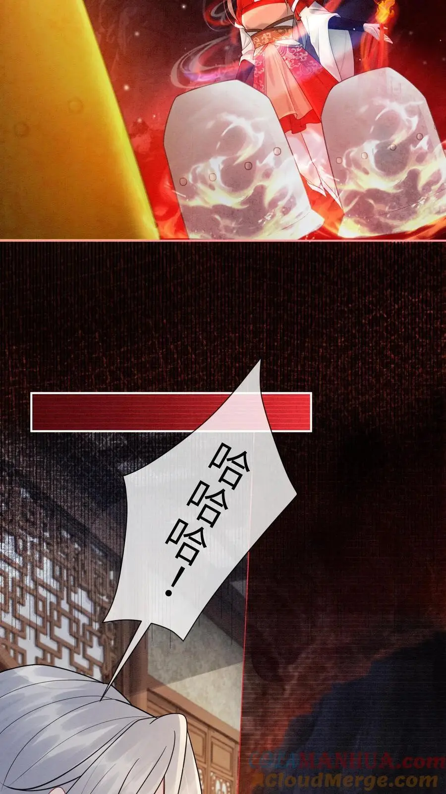 第518话 点火20