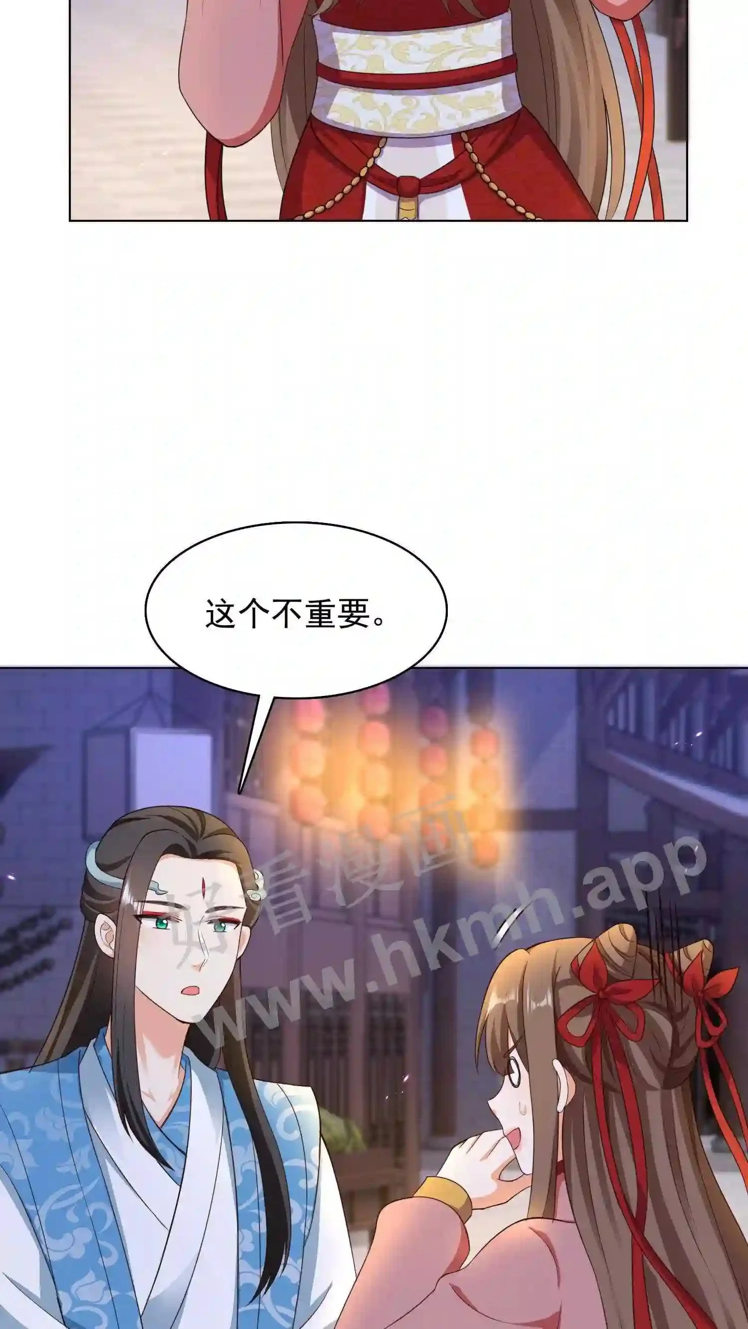 第126话 声名远扬的赤鬼谷谷主3
