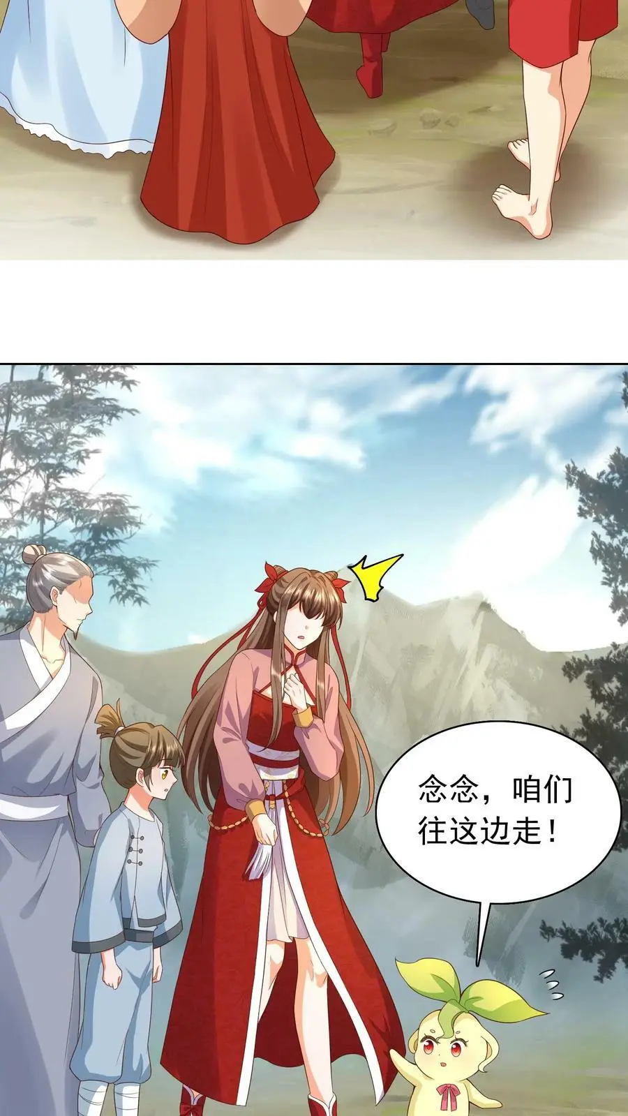第241话 大，大，大侄子！23