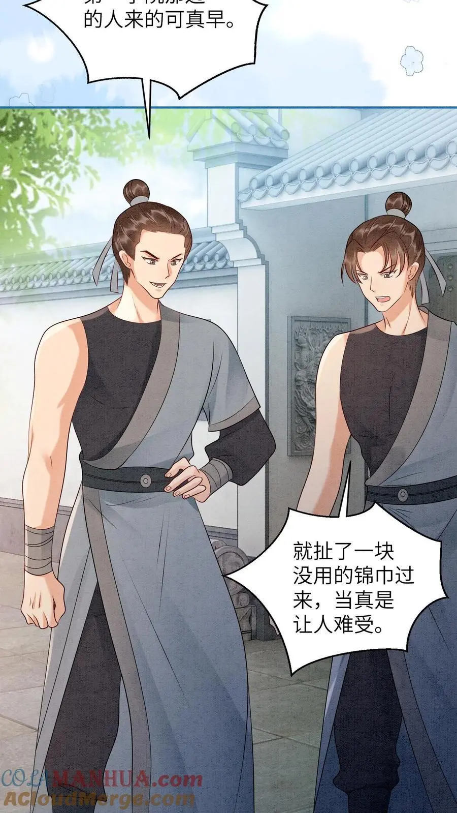 第513话 二狗来啦6