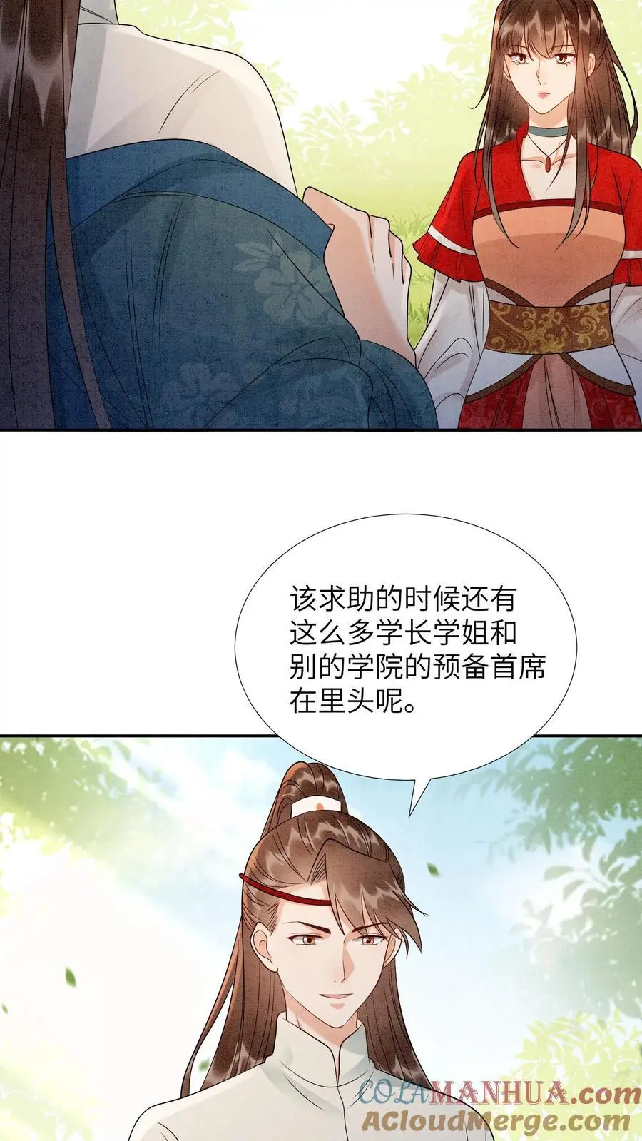 第514话 真假老王10