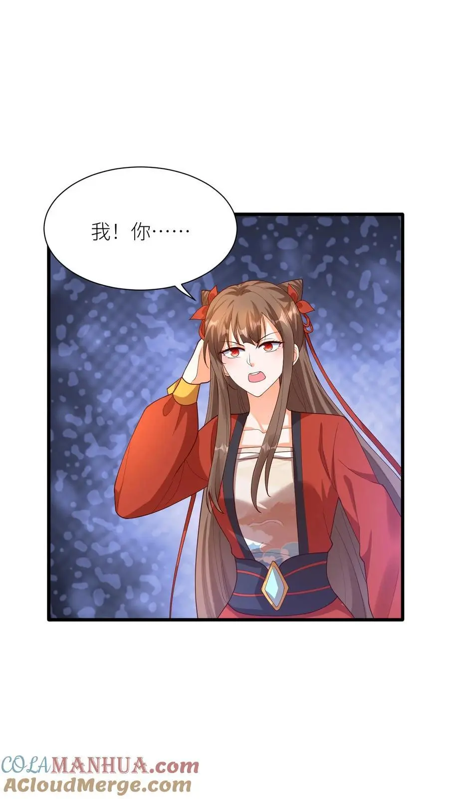 第416话 淑女=作精？16