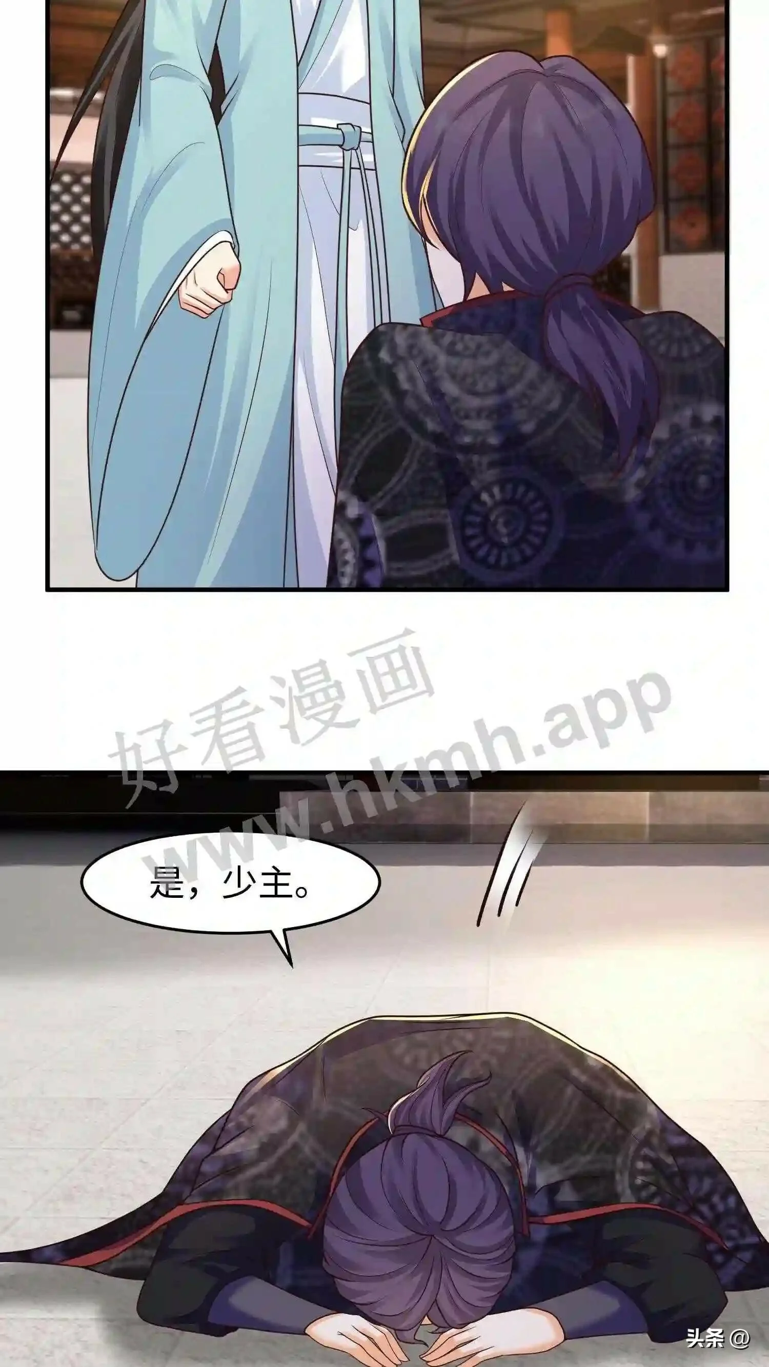 第108话 元辛碎的仇恨21