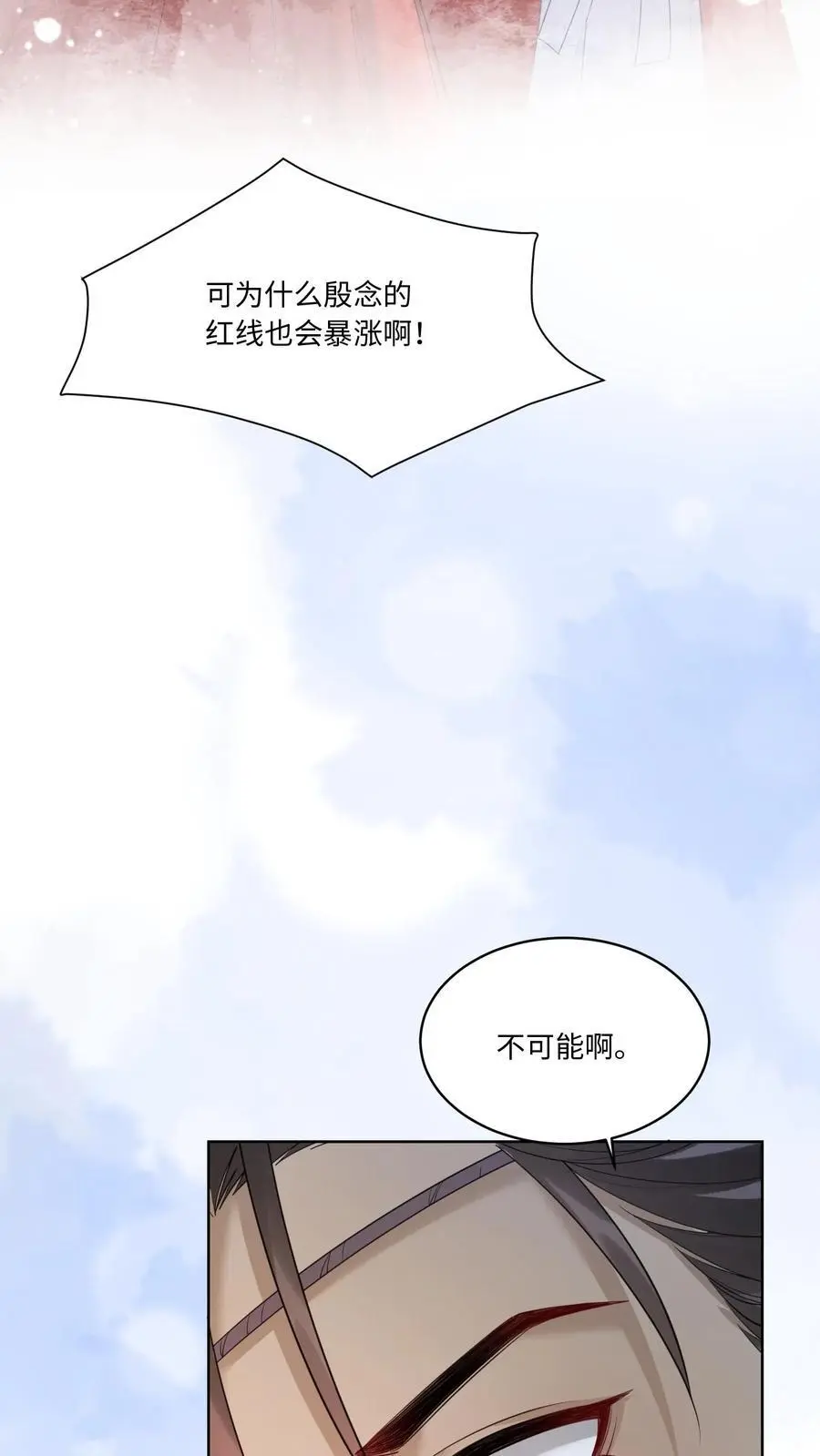 第421话 殷念，当之无愧的第一25