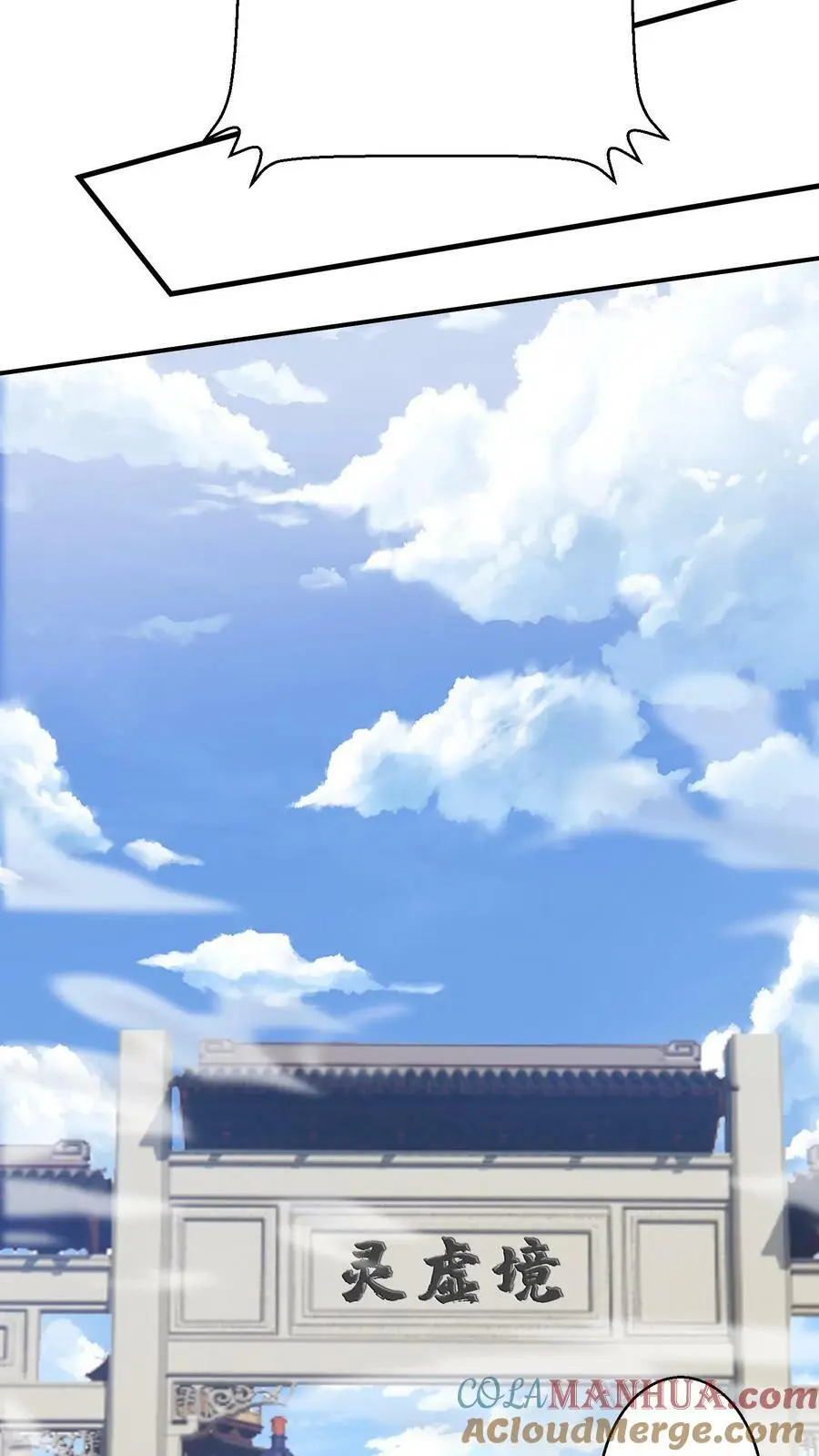 第269话 第一学院10