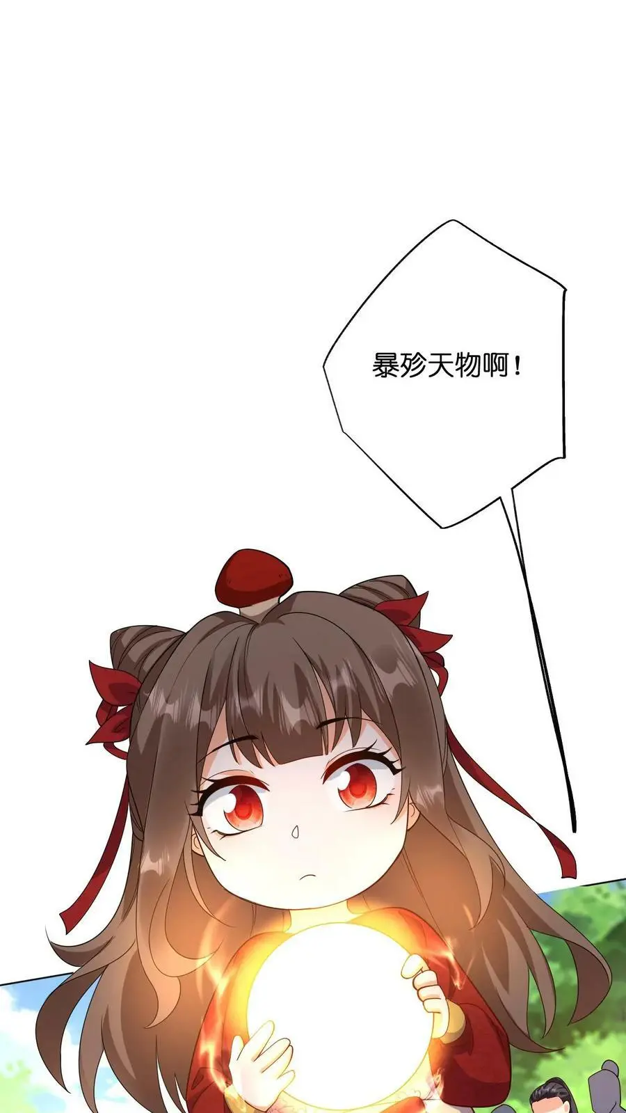第328话 拒绝做念念的爹爹15