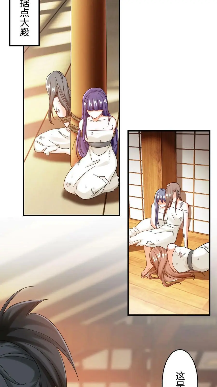 第206话 趁火打劫11