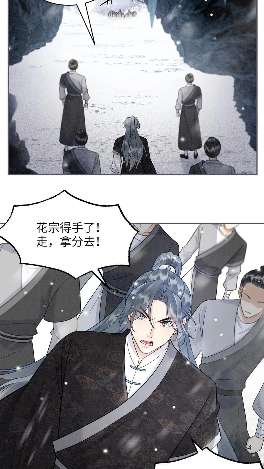 第525话 浮夸9