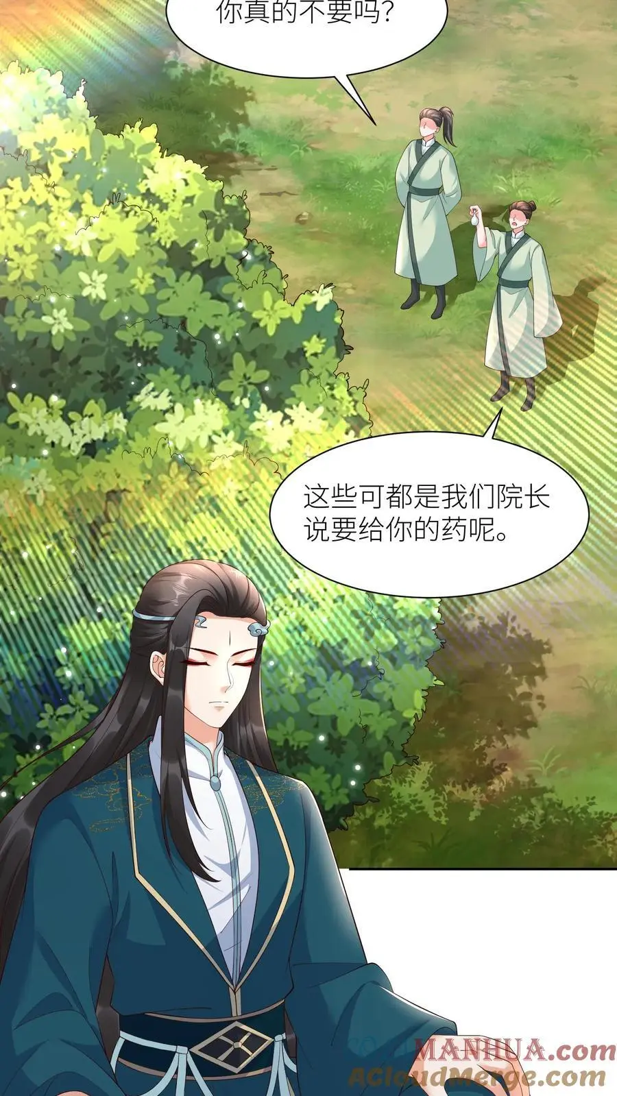 第394话 绝对不能让殷念来无上神域10