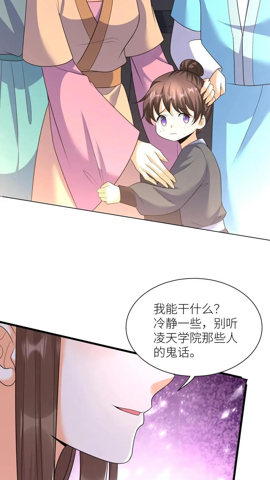 第378话 五洲的希望7