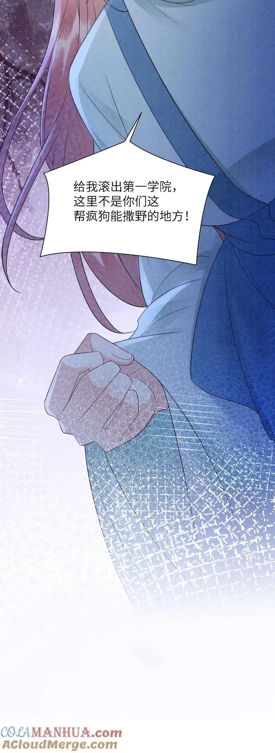 第498话 救命之恩34