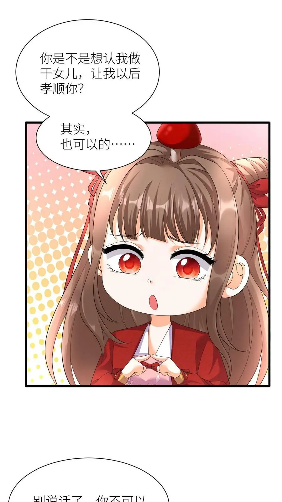 第329话 封家来找死1